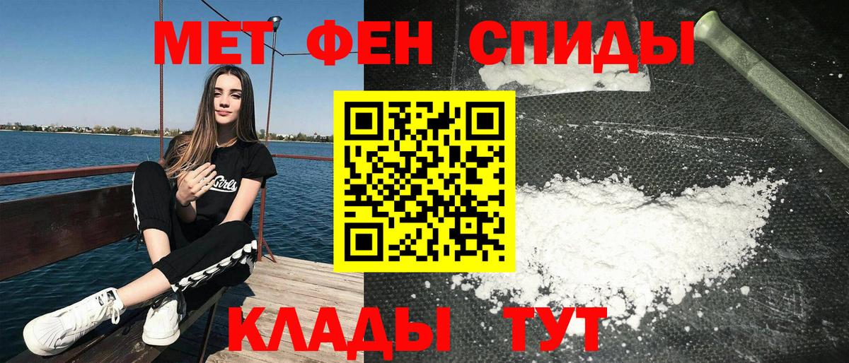 АМФЕТАМИН Premium  АМФЕТАМИН  Нефтекумск  Вход с VPN 