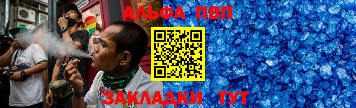 дарнет шоп  Alpha-PVP VHQ  Вход с VPN  Нефтекумск  Alpha PVP 
