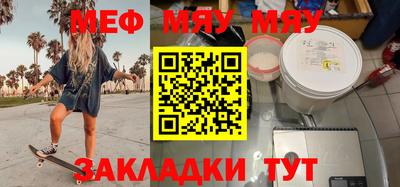 скорость mdpv Севастополь