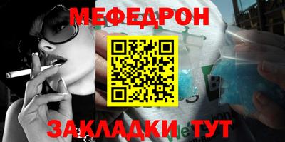 альфа пвп VHQ Северобайкальск