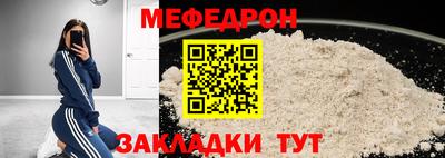 альфа пвп VHQ Северобайкальск