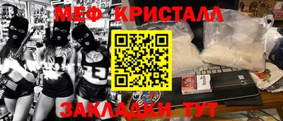 альфа пвп VHQ Северобайкальск