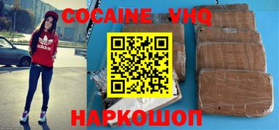 скорость mdpv Севастополь