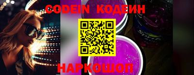 альфа пвп VHQ Северобайкальск