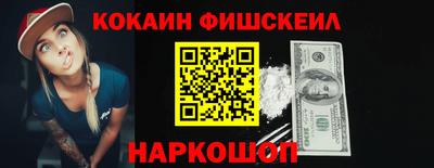 альфа пвп VHQ Северобайкальск