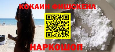 скорость mdpv Севастополь