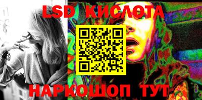 альфа пвп VHQ Северобайкальск