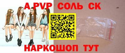 скорость mdpv Севастополь