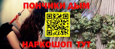 альфа пвп VHQ Северобайкальск