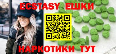 альфа пвп VHQ Северобайкальск