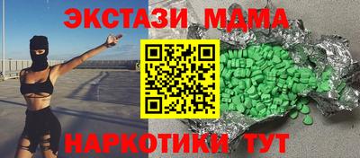 альфа пвп VHQ Северобайкальск
