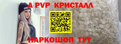 a pvp Свободный