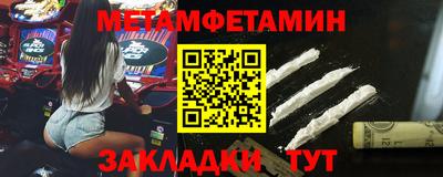 альфа пвп VHQ Северобайкальск