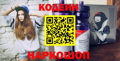 альфа пвп VHQ Северобайкальск