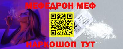 скорость mdpv Севастополь