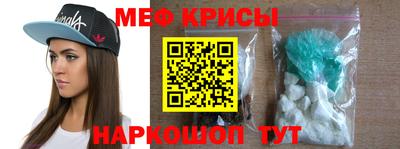 альфа пвп VHQ Северобайкальск