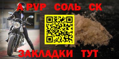 скорость mdpv Севастополь