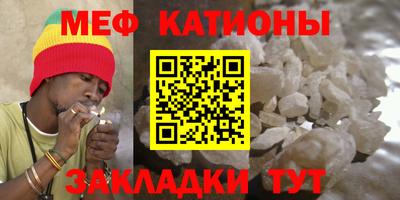 альфа пвп VHQ Северобайкальск