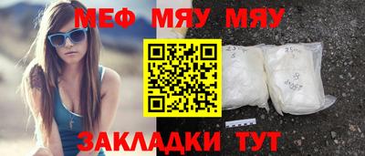 скорость mdpv Севастополь
