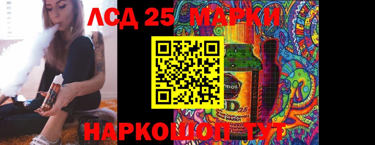 blacksprut   Вход с VPN  Нефтекумск  ЛСД экстази кислота  LSD-25 экстази кислота  Лсд 25 экстази 