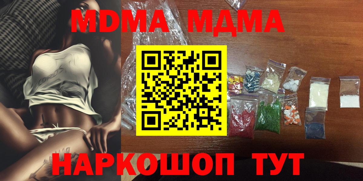 MDMA VHQ Нефтекумск