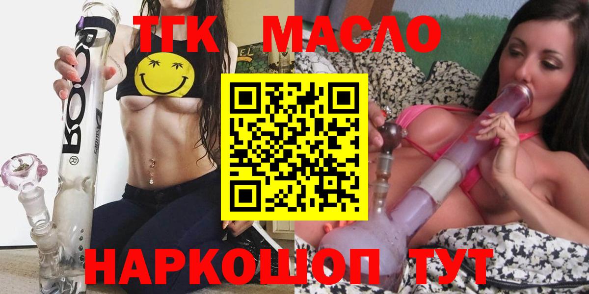 COCAIN Нефтекумск