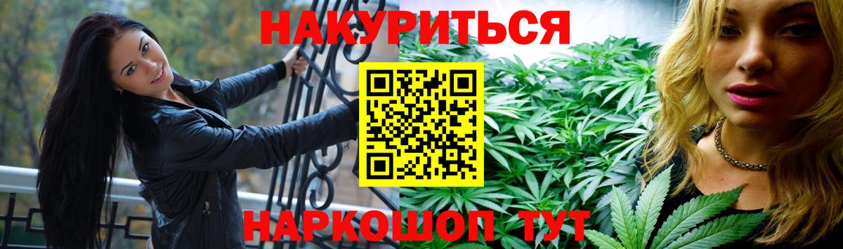 Нефтекумск  Каннабис планчик  Каннабис марихуана  Вход с VPN 