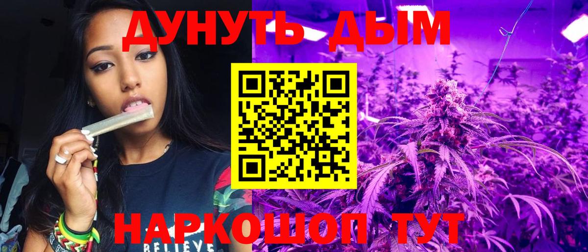 Бошки Шишки OG Kush Нефтекумск
